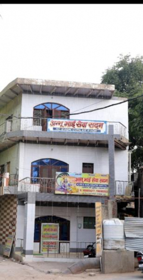 Annu Bhai Sewa Sadan